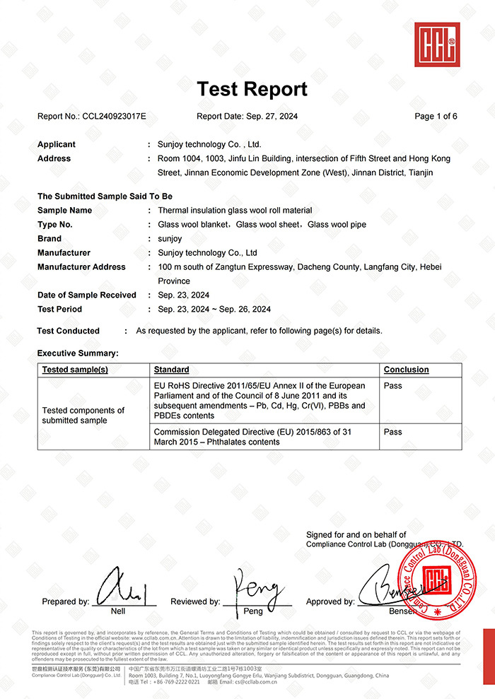 Thermal insulation glass wool roll material [RoHS]