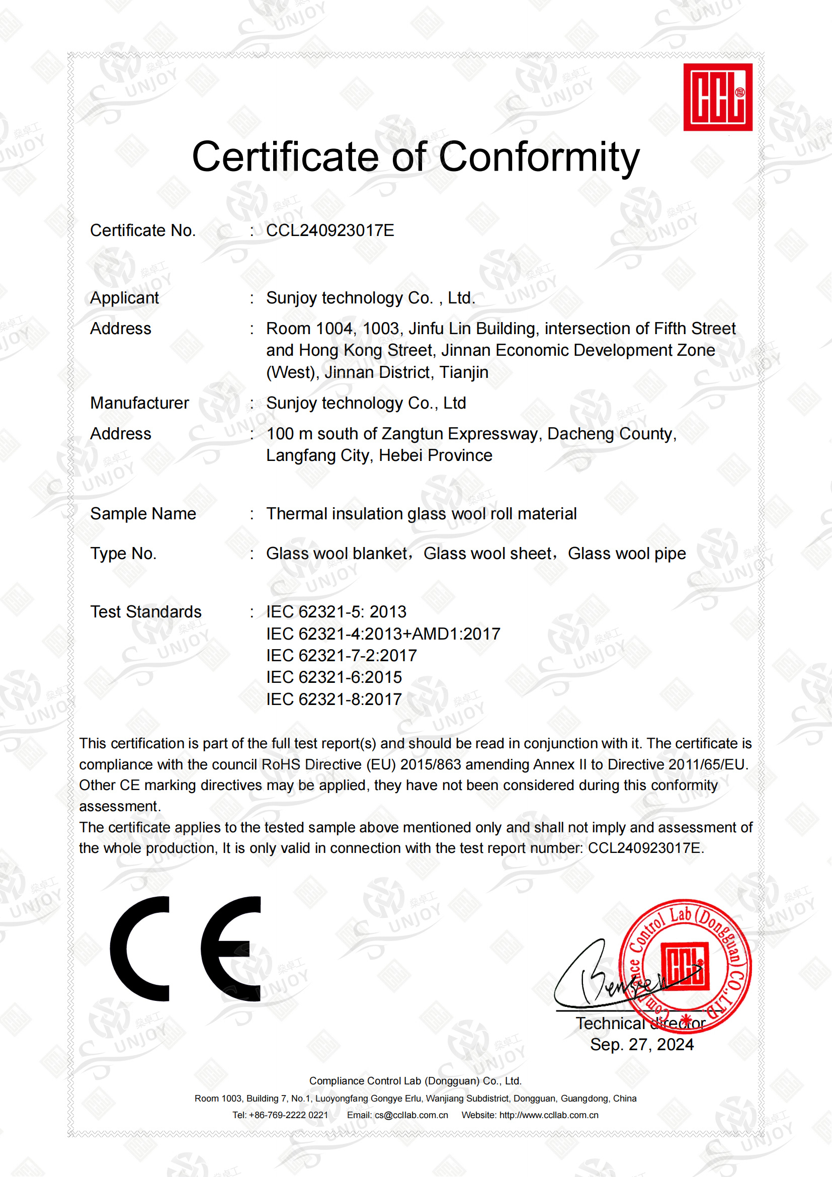 Glass wool [CE]