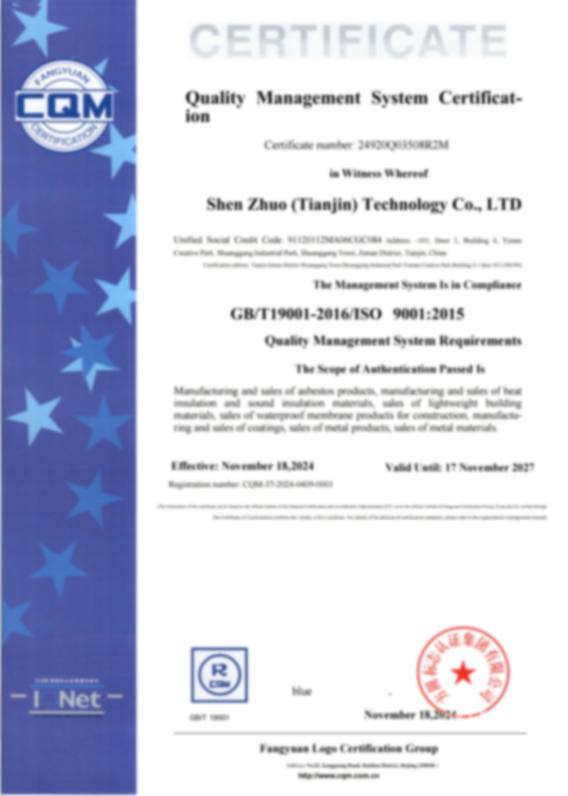 ISO9001