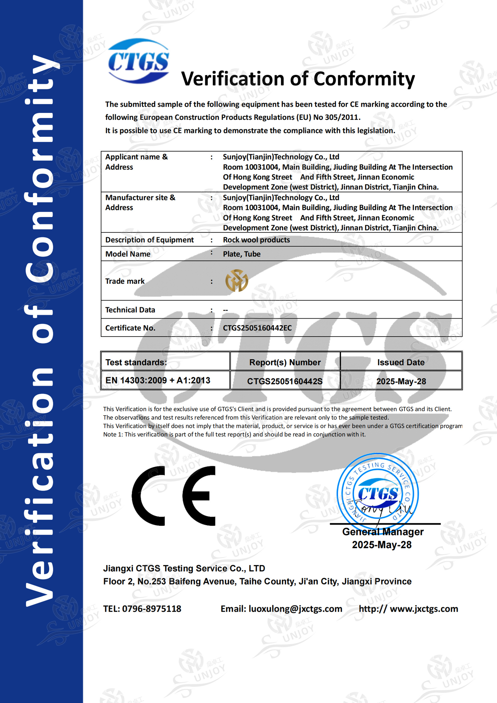 Rock wool [CE] (fire protection report)