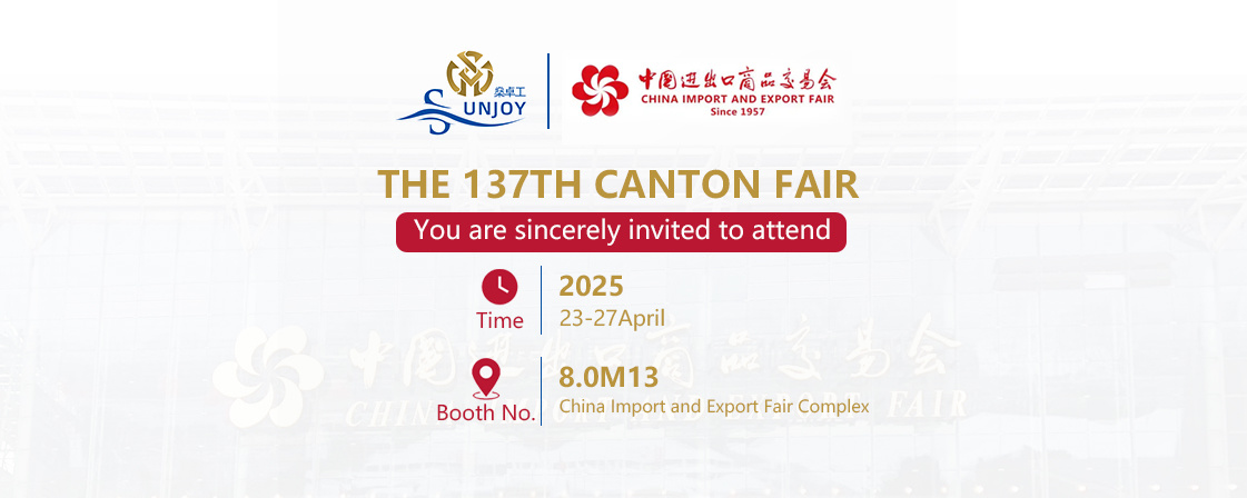 Invitation to the 137th Canton Fair Phase 2 Invitation to the 137th Canton Fair Phase 2