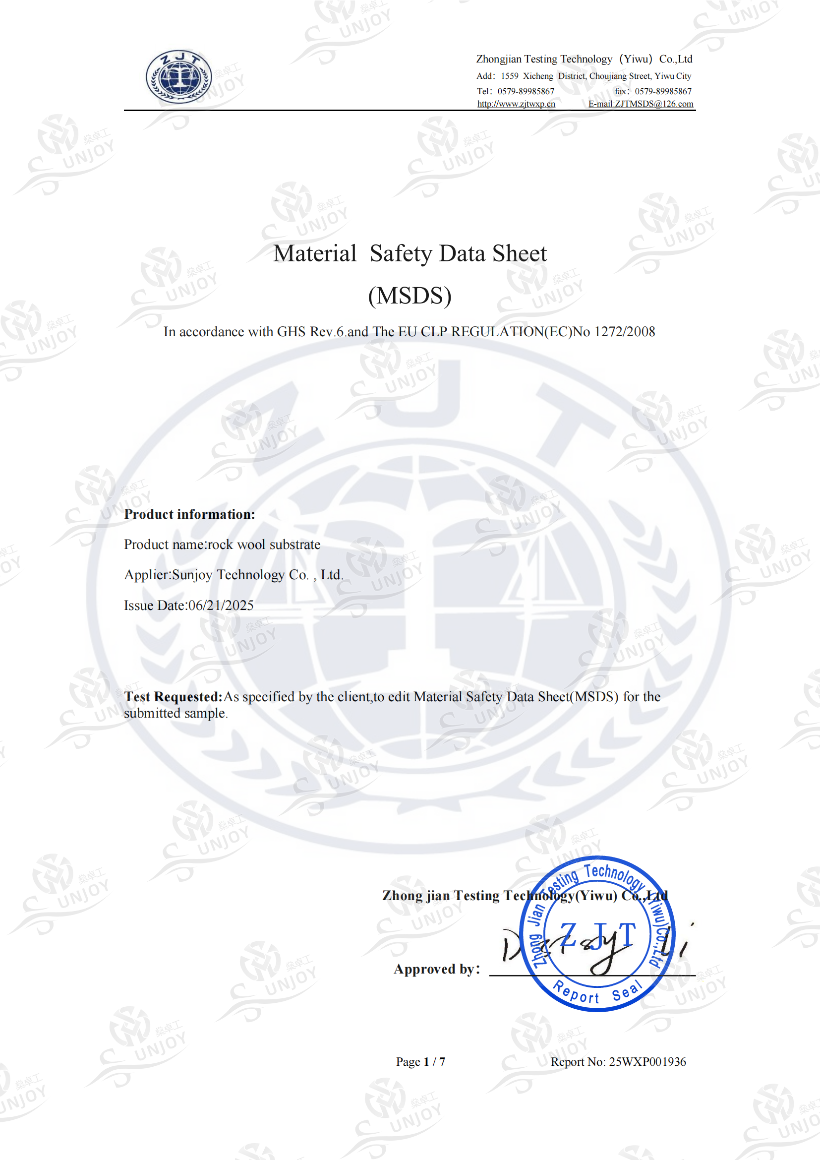 Rock wool [MSDS]