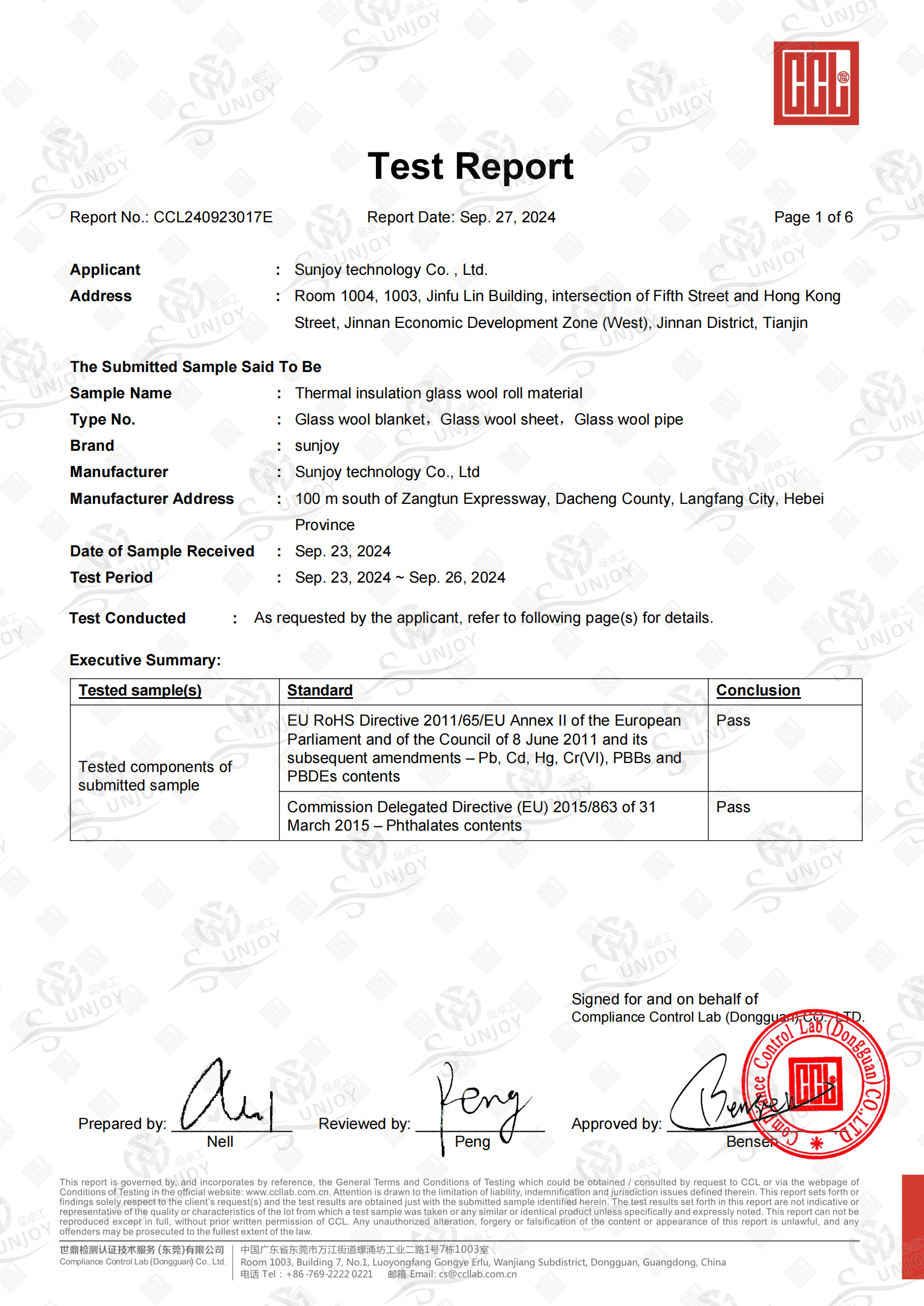 Glass wool [RoHS]