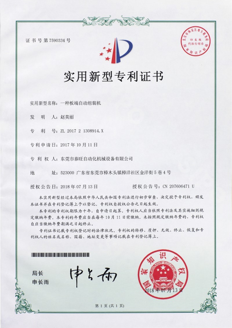 Honor