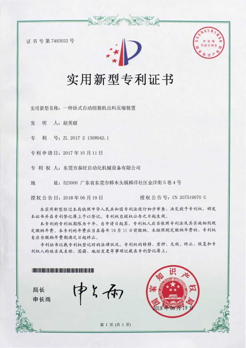 Honor