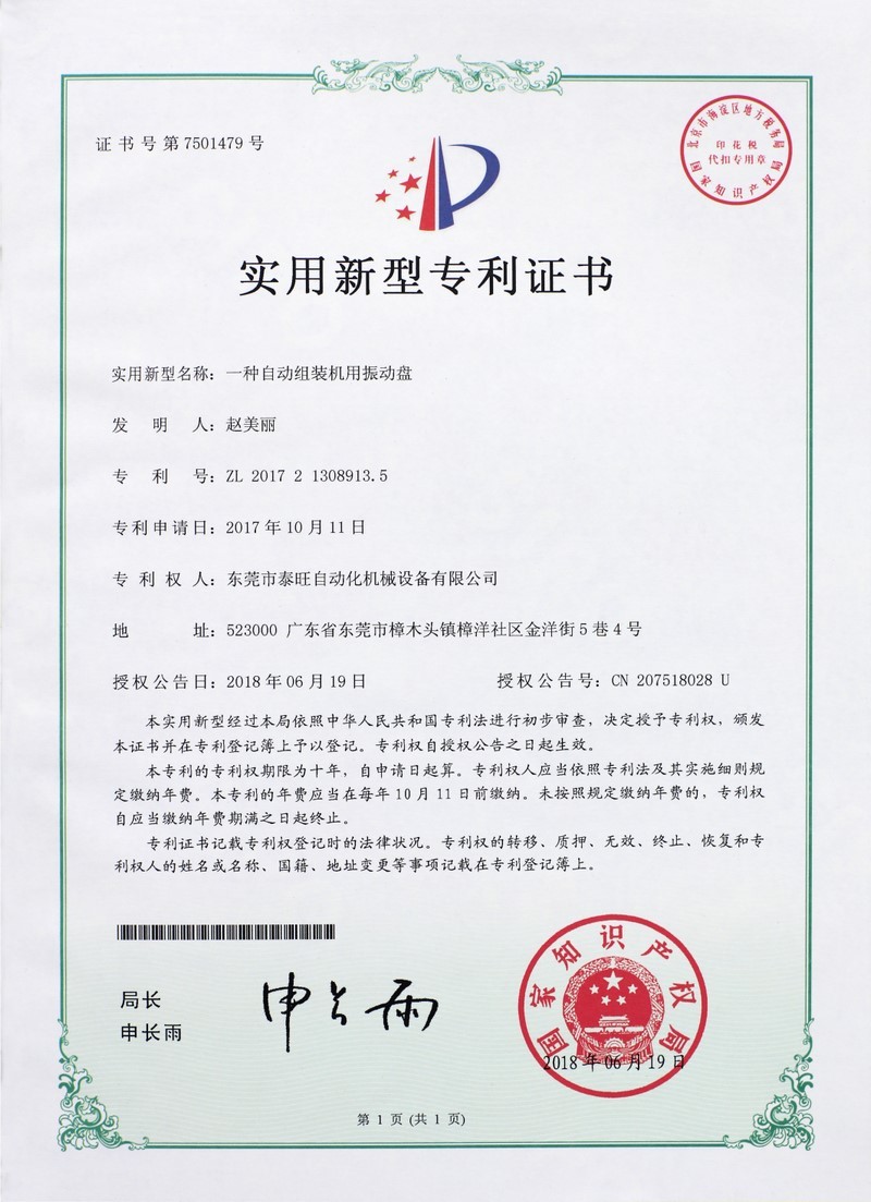 Honor