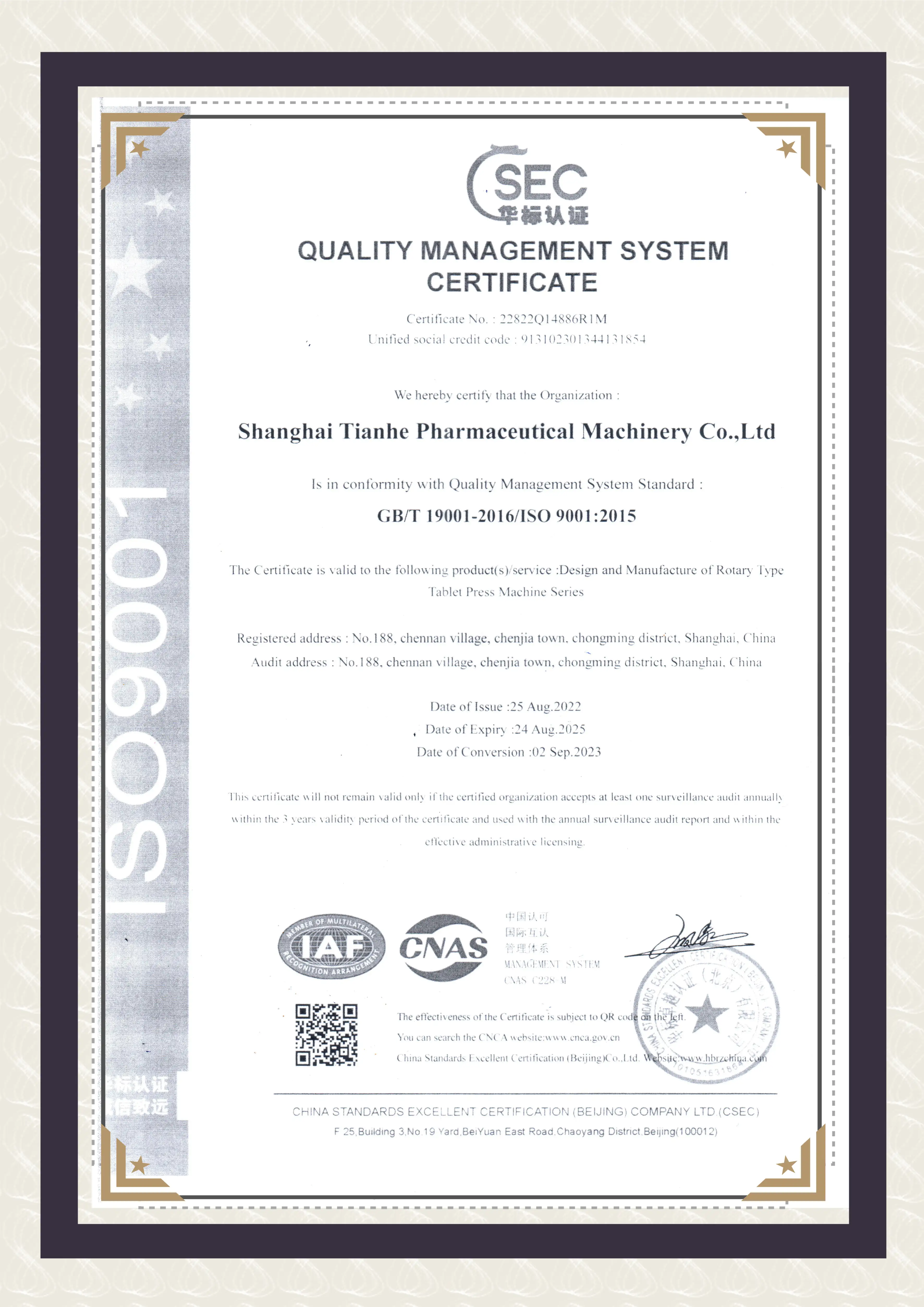 ISO9001英文版