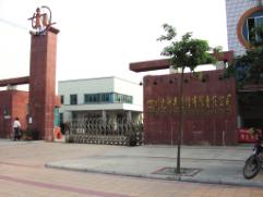 四川九州光缆