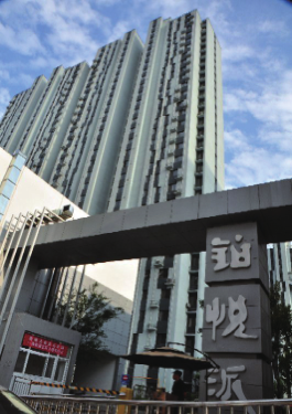 铂悦派
