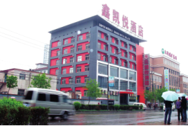 山西太原鑫凯悦酒店