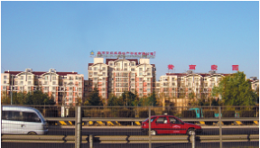 北京紫南家园