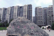 东港龙城
