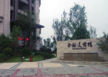 合融·美公馆 河南