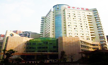 成都市中江人民医院