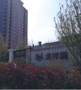 龙祥园