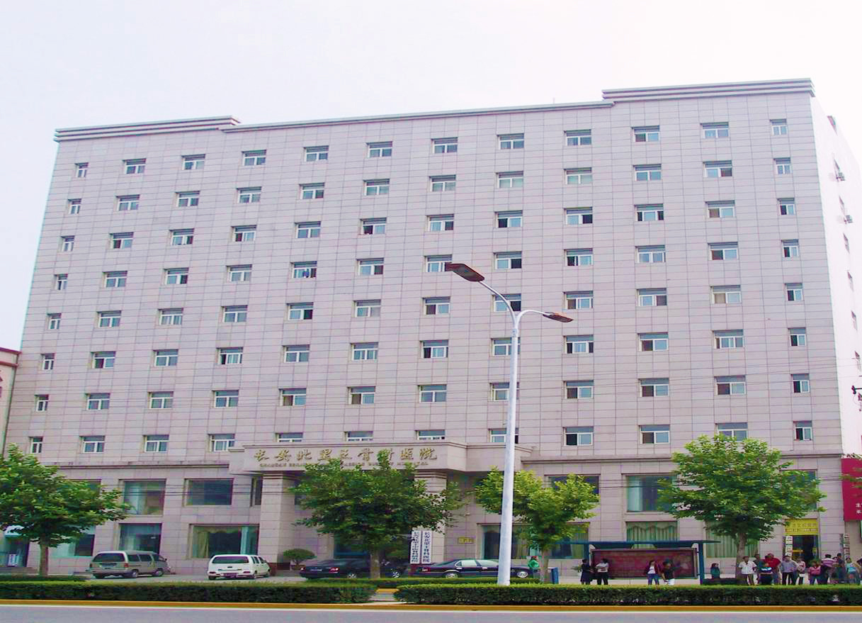 西安长安北里王骨科医院
