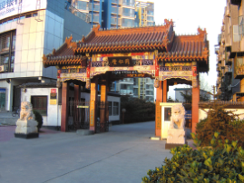 北京同仁堂