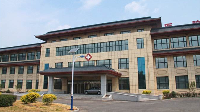 吉林省德惠市中医院