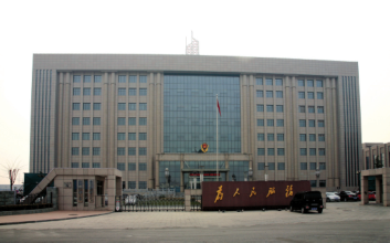 北京西南信息指挥中心