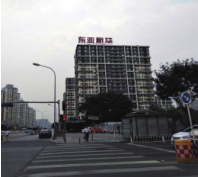 三环中心