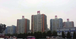 加州水郡
