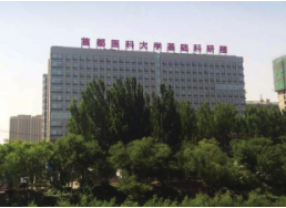 首都医科大学科研楼