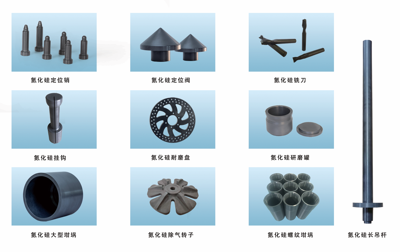 Ceramic structural components