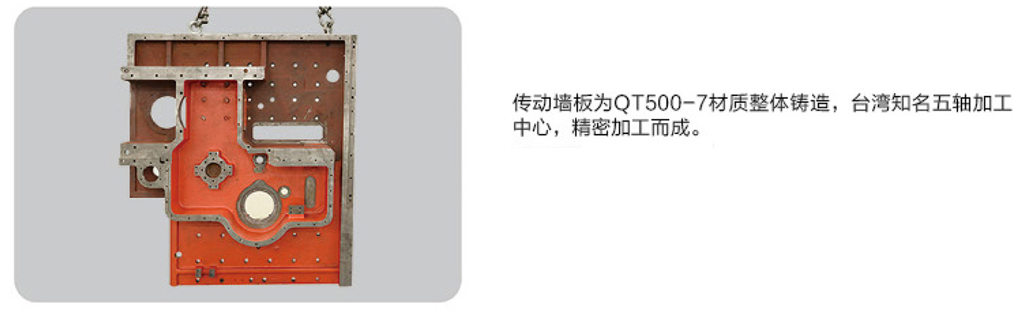 模切机