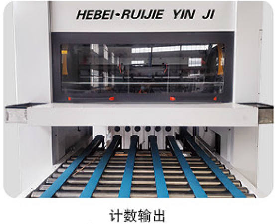 模切机