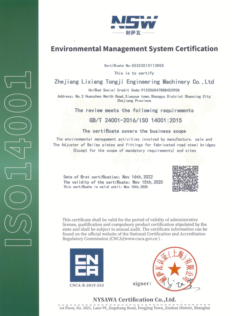 Environmental Management System Certification Certificate