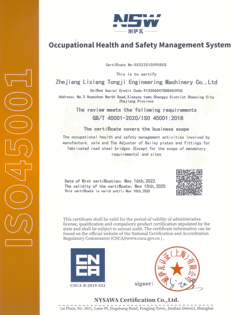 Occupational Health and Safety Management System Certification Certificate