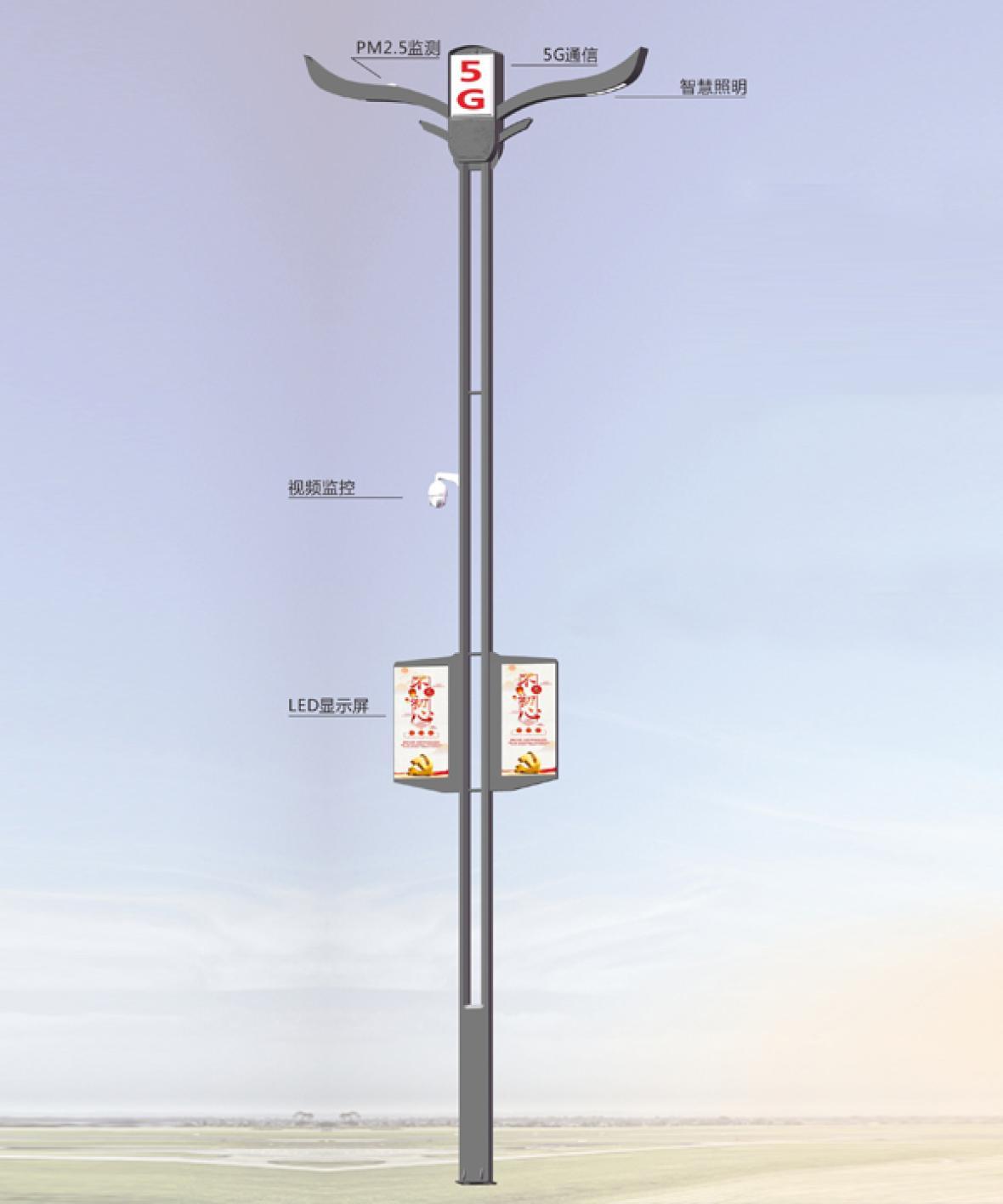 Intelligent street lamp