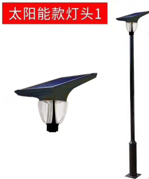 太阳能庭院灯—宝莲