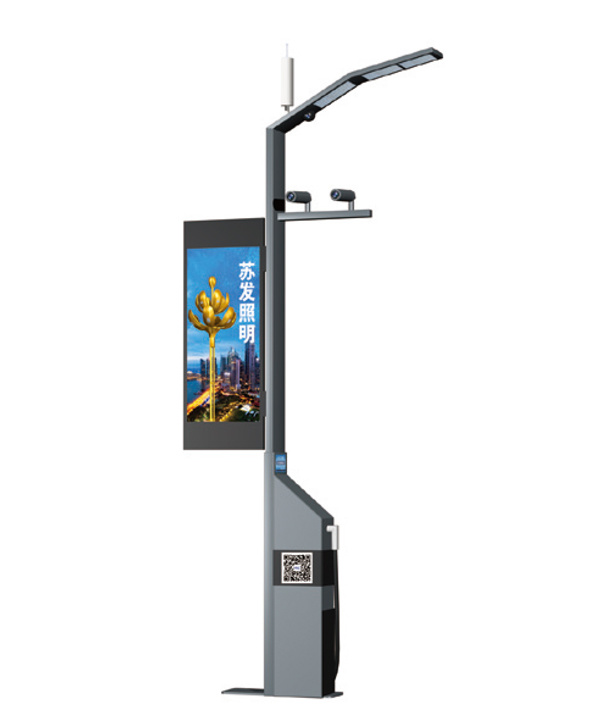 Intelligent street lamp