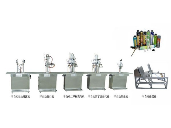 QGB型半自動(dòng)聚氨脂泡沫填縫劑氣霧劑灌裝機(jī)