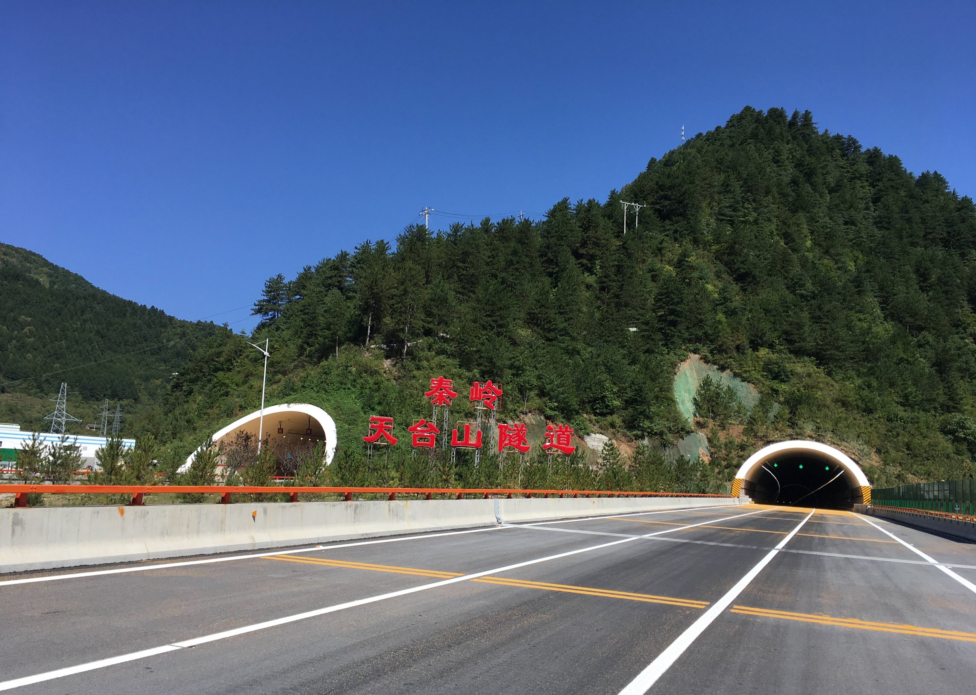 宝鸡至坪坎高速公路秦岭天台山公路隧道通风工程