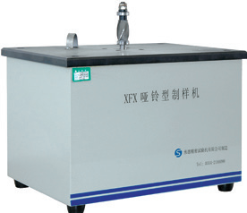 XFX Dumbbell Type Sample Machine XFX Dumbbell Type Sample Machine