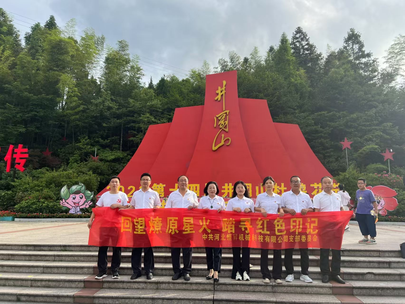 五个我行动,党员当先锋 五个我行动,党员当先锋