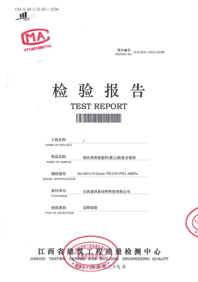 資質(zhì)榮譽(yù)