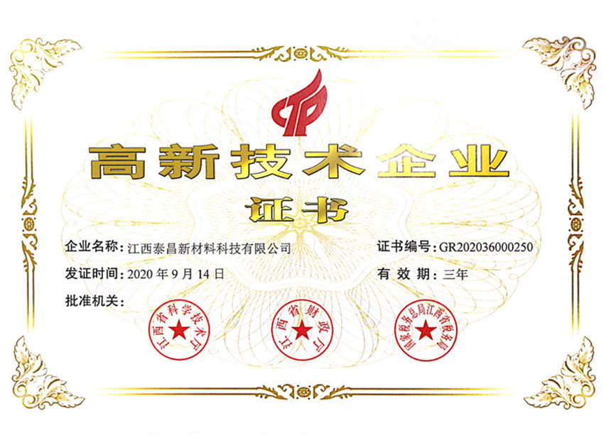 高薪企業(yè)
