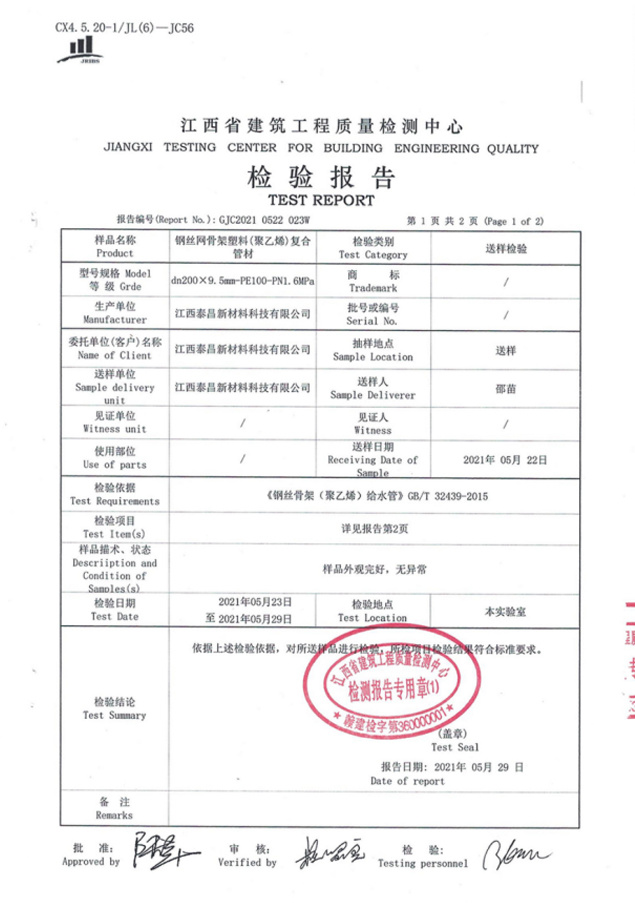 資質(zhì)榮譽(yù)