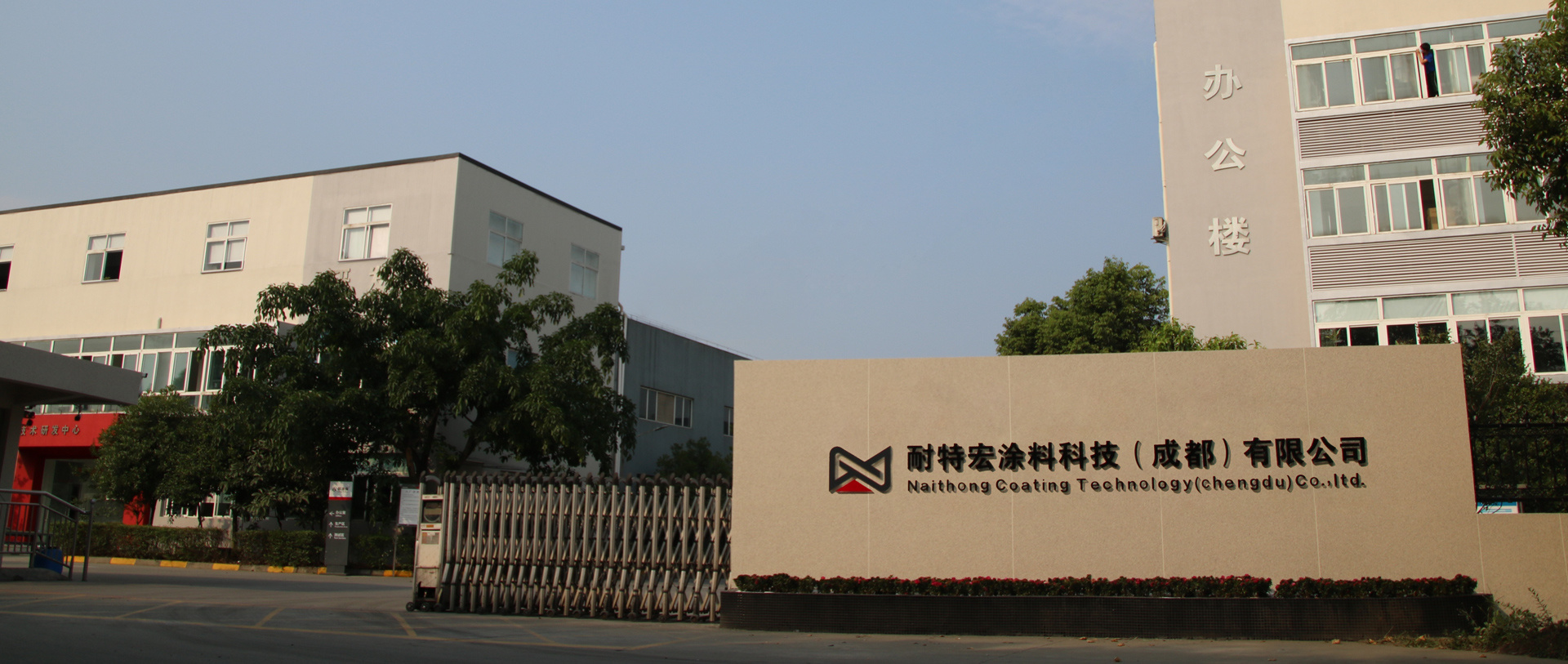 讓藍(lán)天下的建筑，更美麗、更宜居