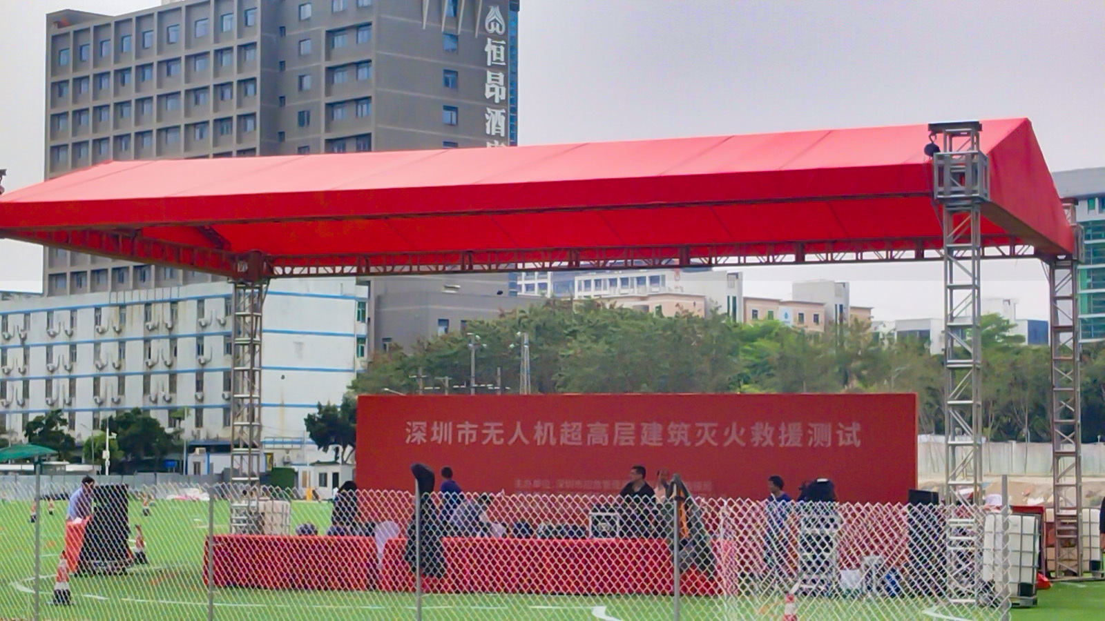 深圳市无人机超高层建筑灭火救援测试丨以创新技术破解超高层消防难题