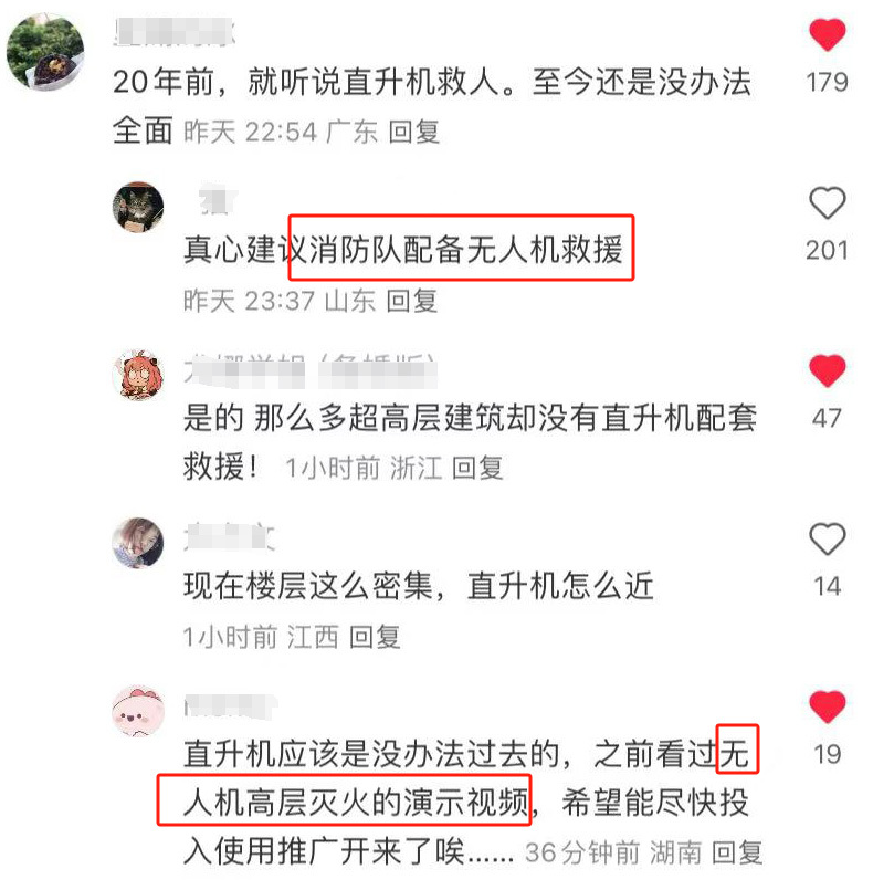 深圳湾悦府