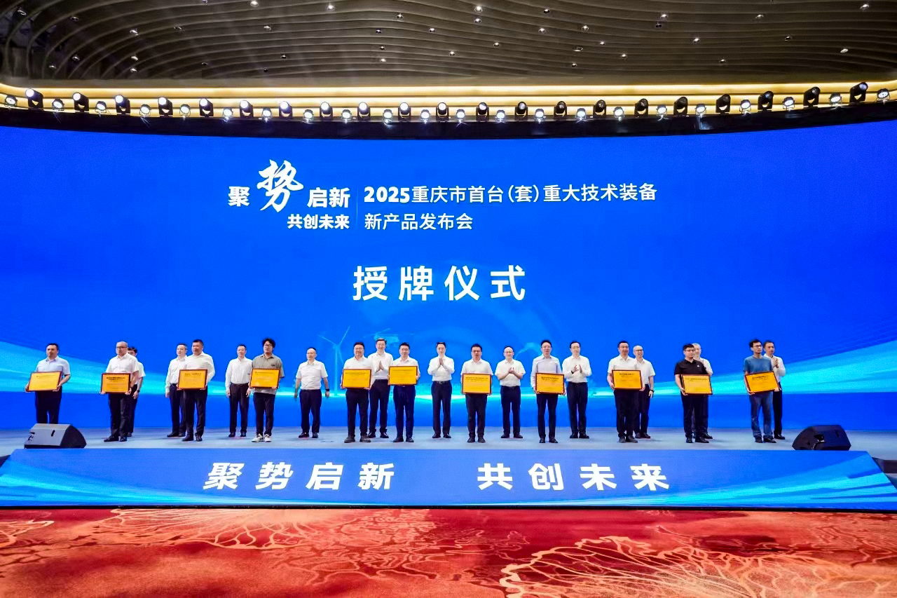 国飞航空再获权威认可！消防救援无人机入选重庆市首台（套）重大技术装备