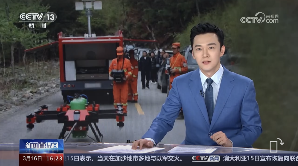 央视聚焦 | 国飞航空消防特种灭火无人机助力森林灭火