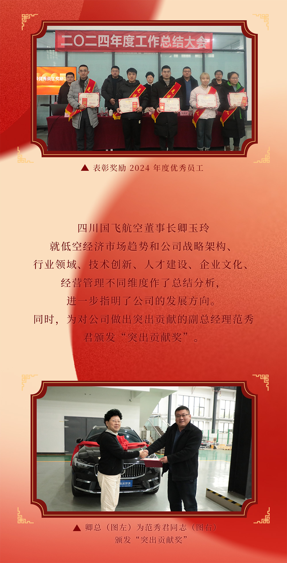 回顾