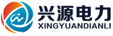 孝感興源電力設備有限公司