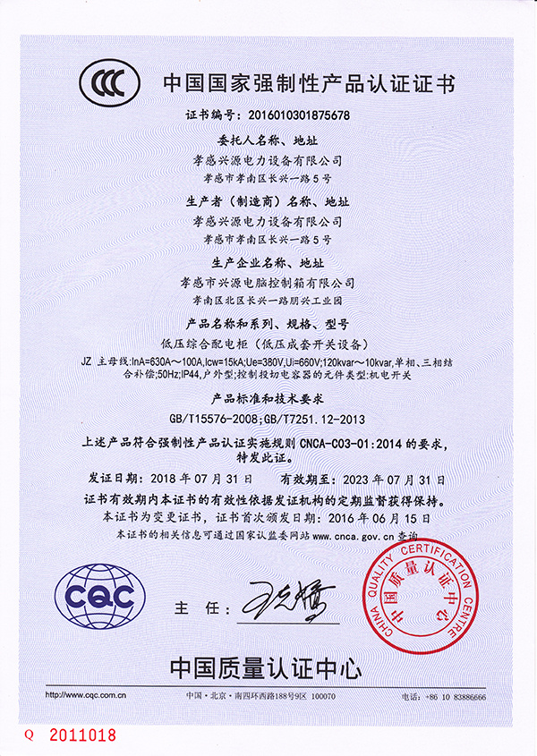 JZ證書新版OK