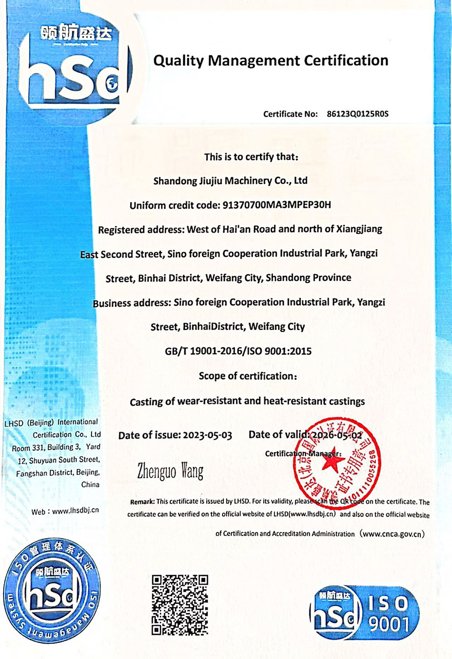 Honorary Certificate Manufacturer of Hammers, Tooth Plates, and Hammer Heads Honorary Certificate Manufacturer of Hammers, Tooth Plates, and Hammer Heads